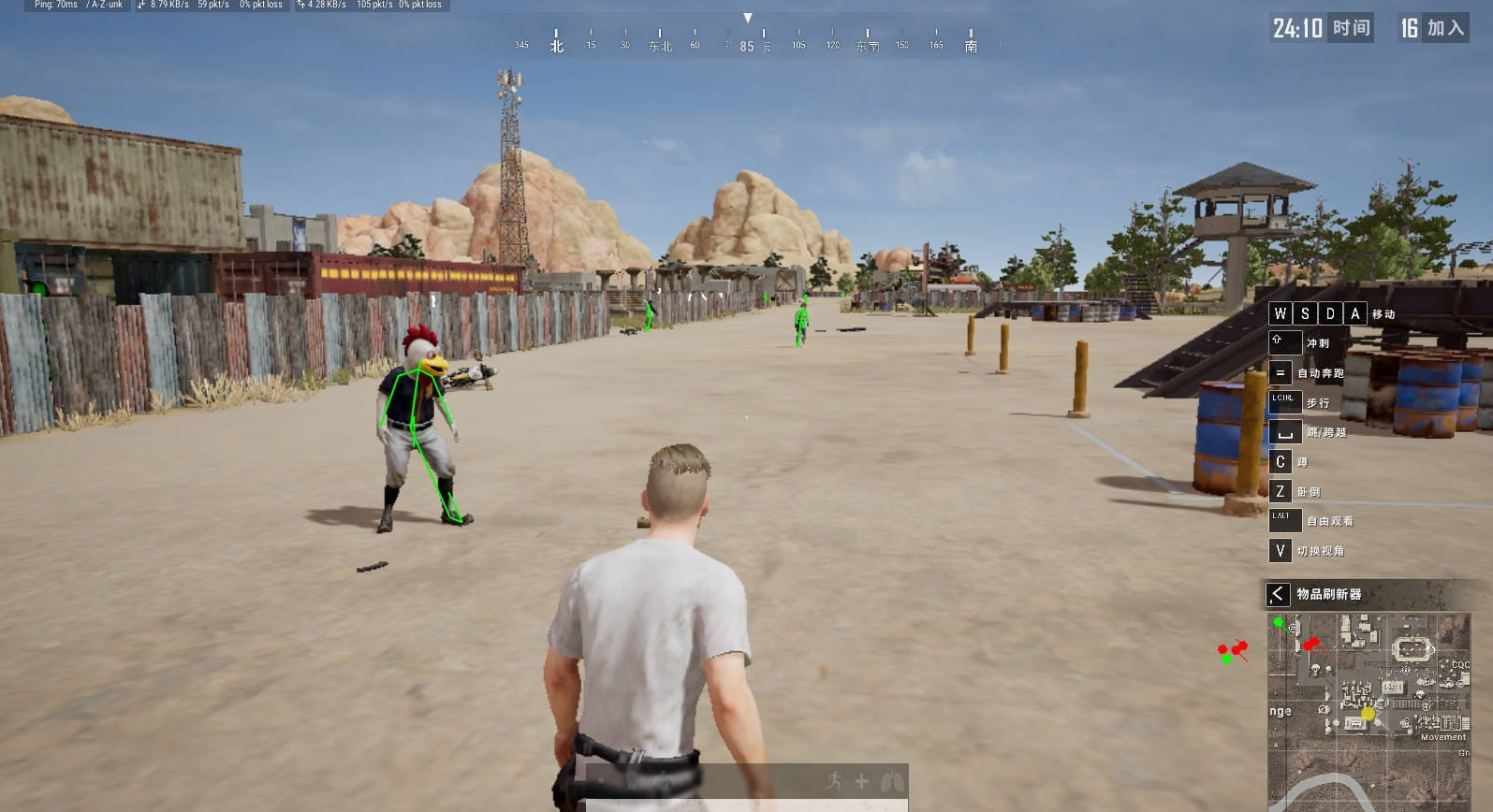 PUBG绝地求生·静香方框骨骼雷达透视辅助 v11.29