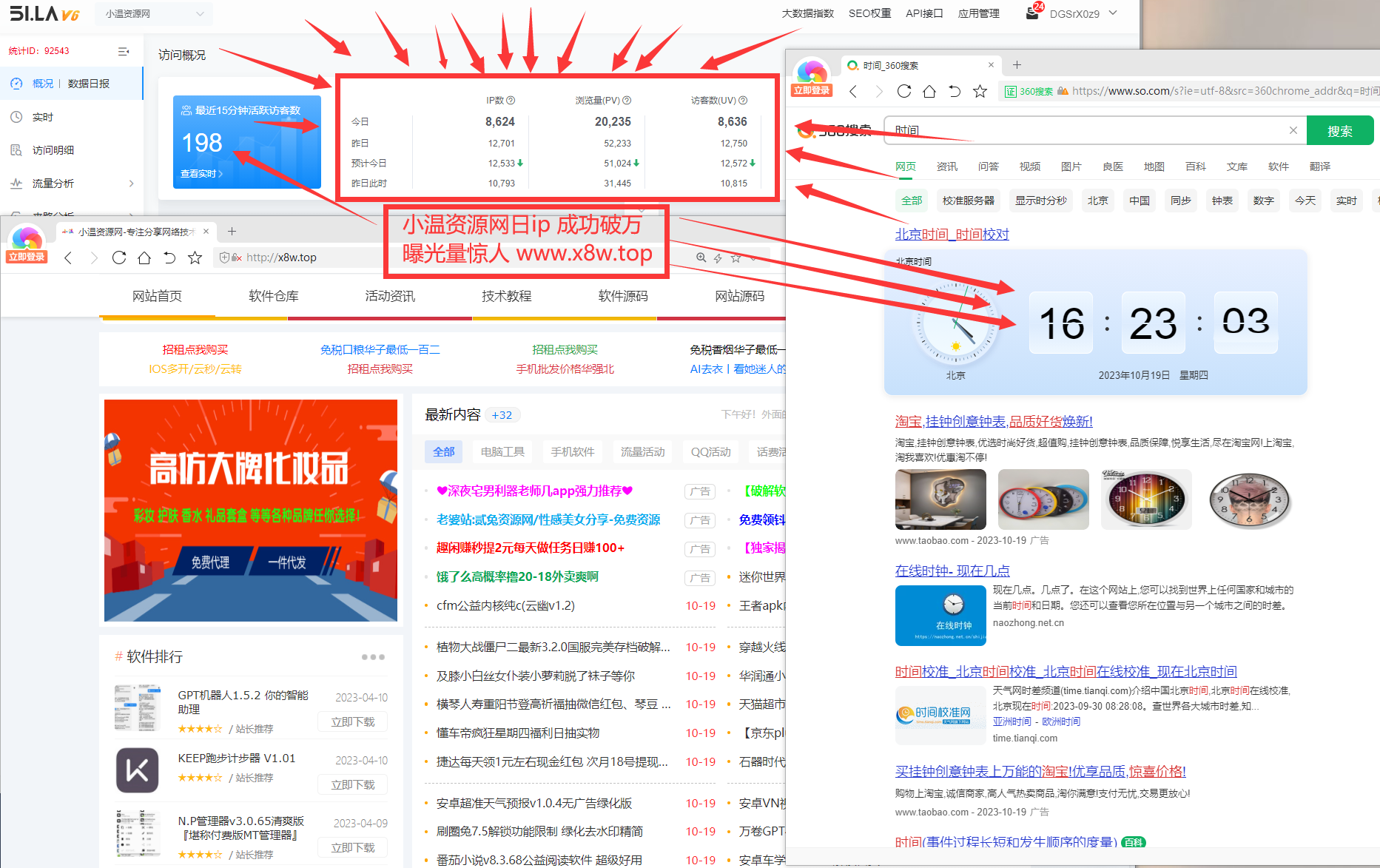 站长强推：免费领取/正规号卡/无限流量卡