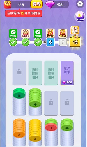 解压馆红包版、全民来闯关，光年游戏和微分视界的