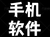 最新抖音全屏增强版 内置小能手,内置小神器!解放双手