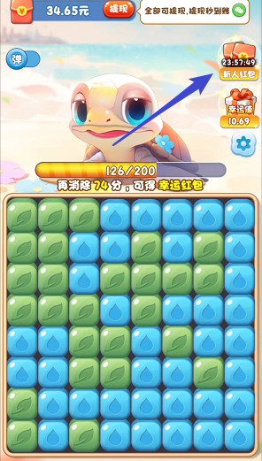 蓝色水世界2、解压馆极速版，来简单拿0.6以上