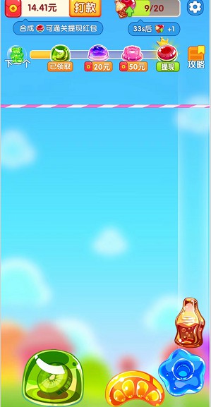 糖了个糖、成语大宝藏，玩游戏拿红包