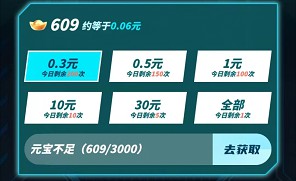 好运台球、答题小超人4、梦幻彩拼5，免费拿0.9元以上  第6张