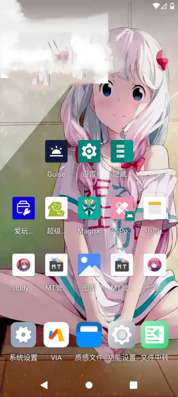 挽念虚拟机V3.3.3.3解锁版(源于光速修改)