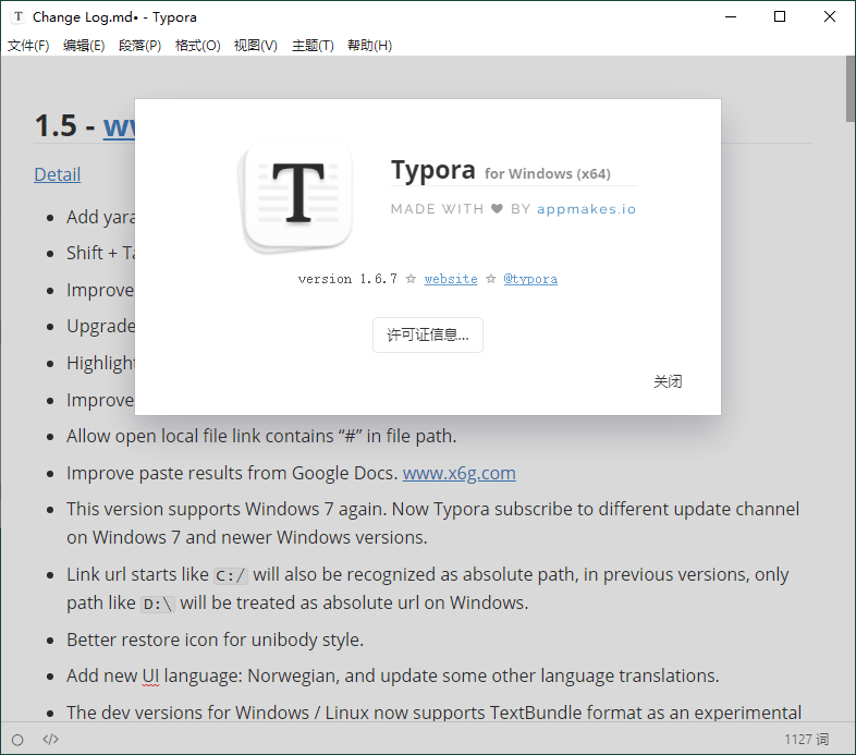 MarkDown编辑器Typora v1.9.3