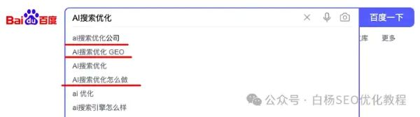 如何查找百度、抖音、微信、微博、小红书、知乎、B站、视频号、快手等7天内最热门话题 如何查找百度、抖音、微信、微博、小红书、知乎、B站、视频号、快手等7天内最热门话题