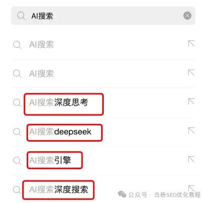 如何查找百度、抖音、微信、微博、小红书、知乎、B站、视频号、快手等7天内最热门话题 如何查找百度、抖音、微信、微博、小红书、知乎、B站、视频号、快手等7天内最热门话题