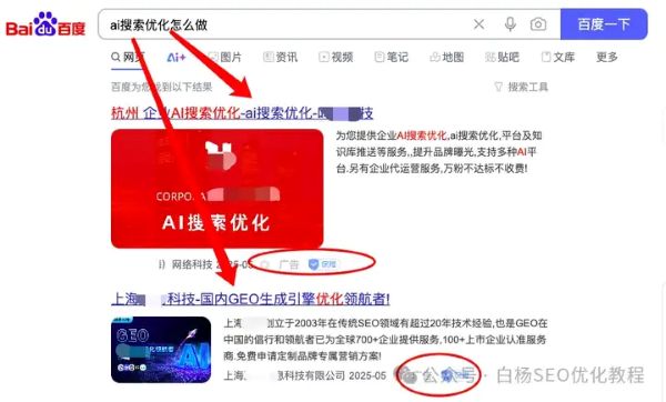 如何查找百度、抖音、微信、微博、小红书、知乎、B站、视频号、快手等7天内最热门话题 如何查找百度、抖音、微信、微博、小红书、知乎、B站、视频号、快手等7天内最热门话题