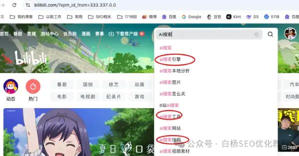 如何查找百度、抖音、微信、微博、小红书、知乎、B站、视频号、快手等7天内最热门话题 如何查找百度、抖音、微信、微博、小红书、知乎、B站、视频号、快手等7天内最热门话题