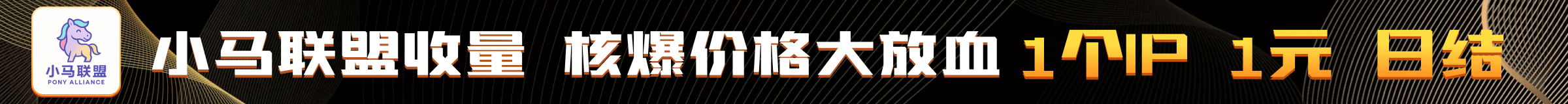 广告招商