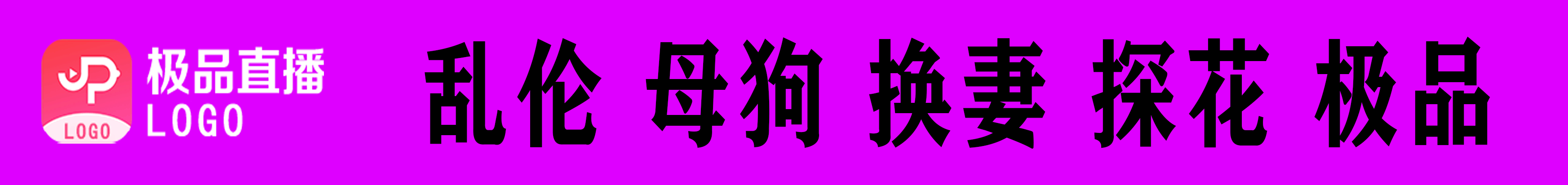 广告招商