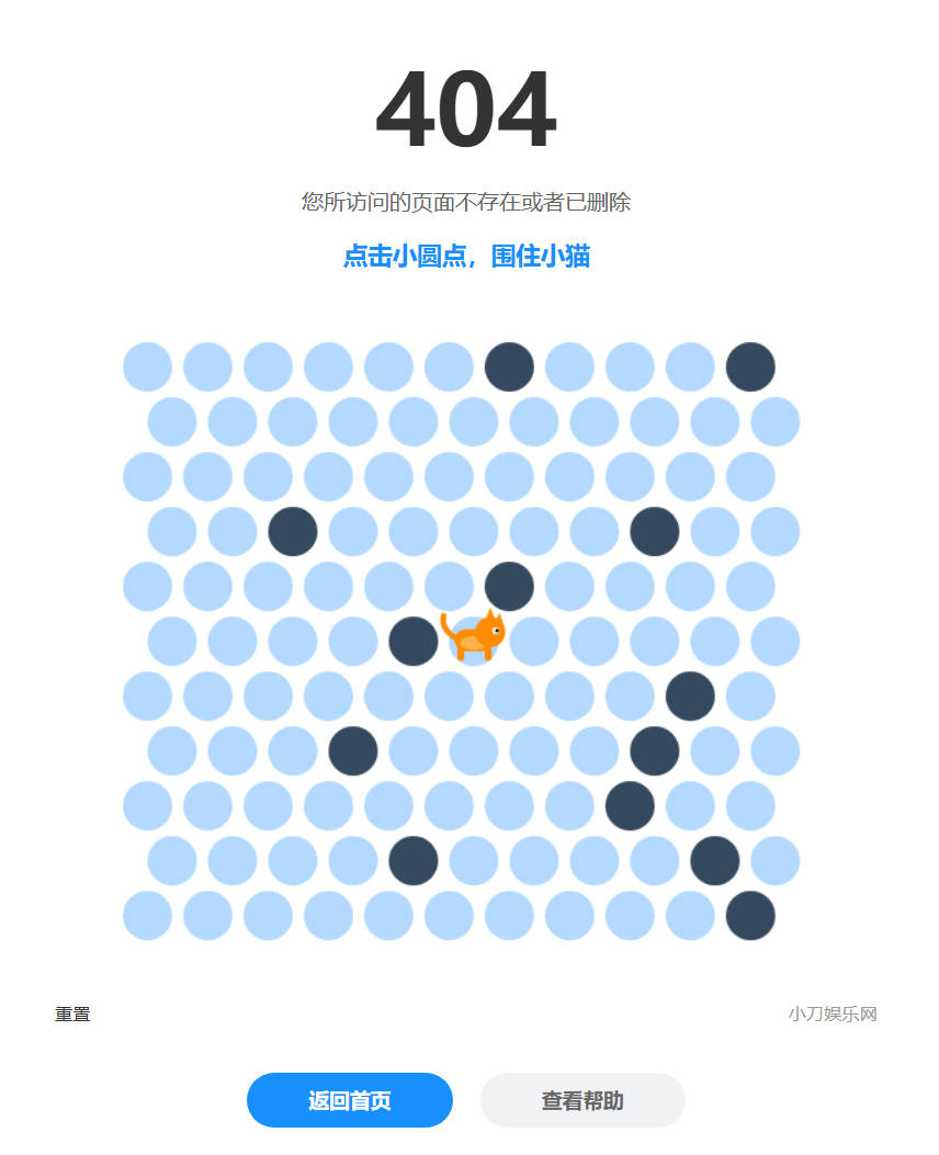 1771038154927509.jpg 围住小猫小游戏(404)HTML