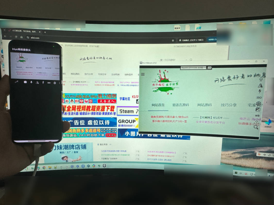 1771879626620332.jpg 手机转PC摄像头Iriun Webcam V2.9.1汉化专业版