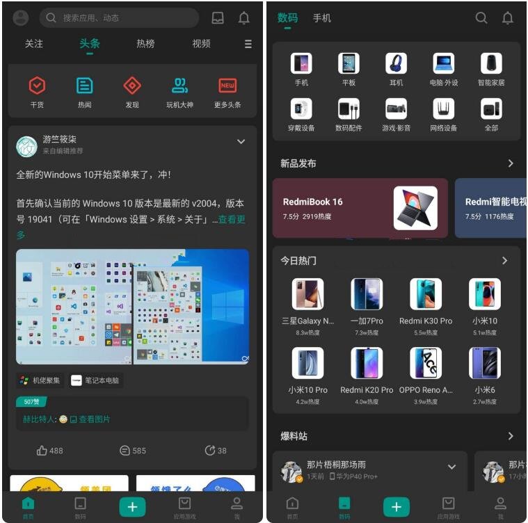 安卓酷安客户端优秀应用v16.1.0beta1去广告版