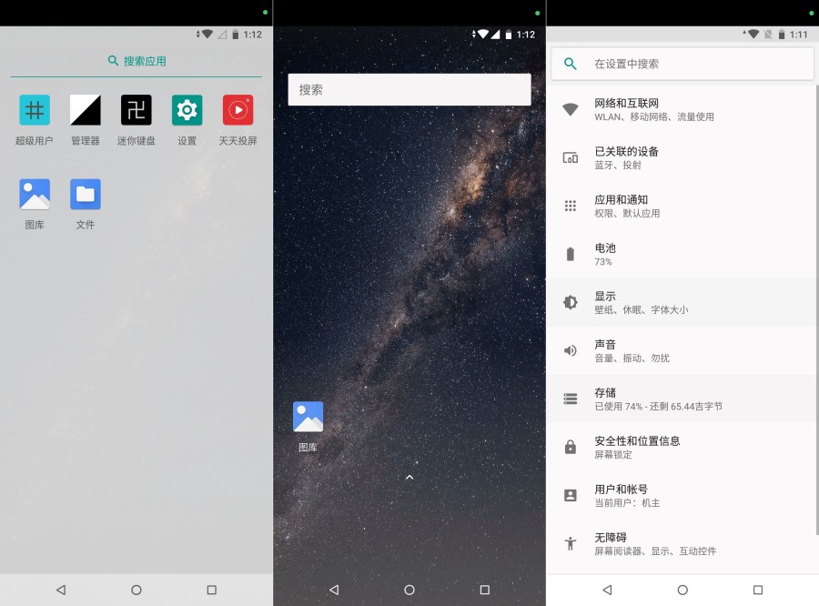两仪虚拟机0.7.5安卓最强虚拟机永久免费 兼容性强