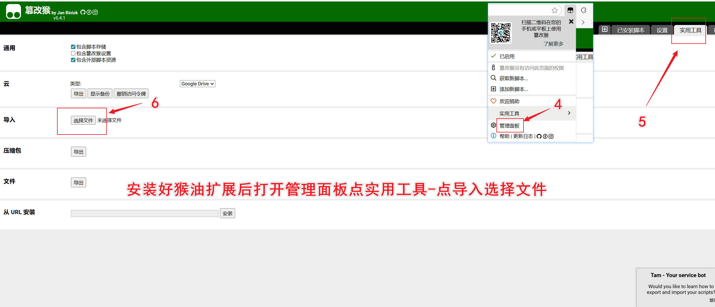 1778215548854807.jpg 油猴百度搜索深度净化器 去除搜索结果广告