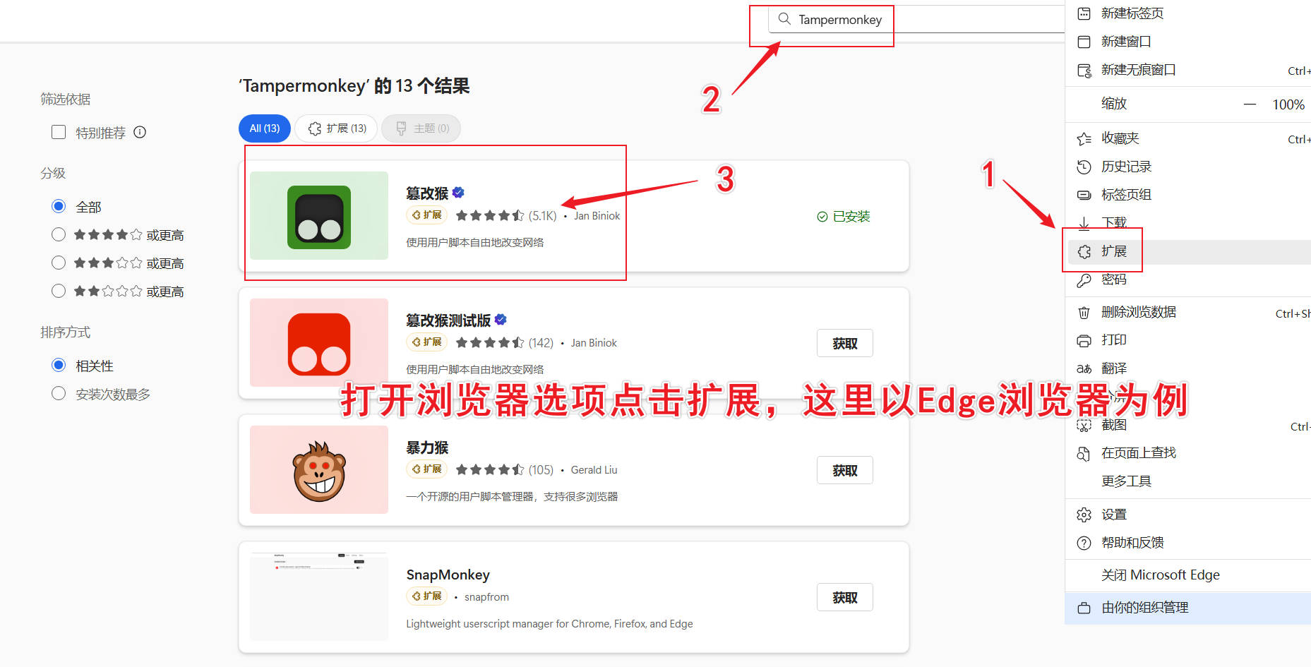 1778215422722439.jpg 油猴百度搜索深度净化器 去除搜索结果广告