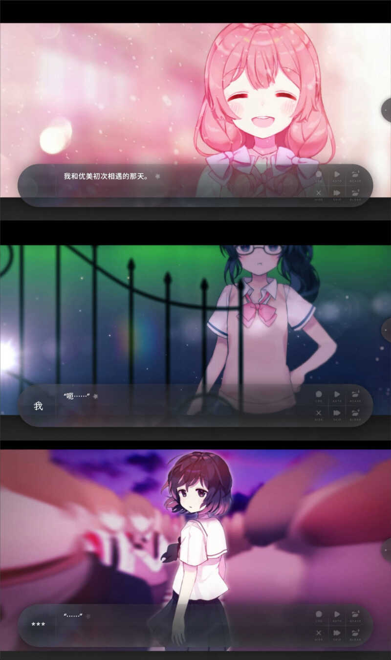 安卓夏末盛开的花 v3.0.0.3汉化移植
