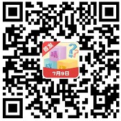 成语小助教3、一起消体重4，免费拿几个红包  第1张