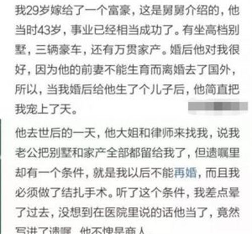 暴利的风水赚钱项目如何吸引精准粉丝？ 网赚 博客运营 第4张